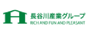 長谷川産業グループ